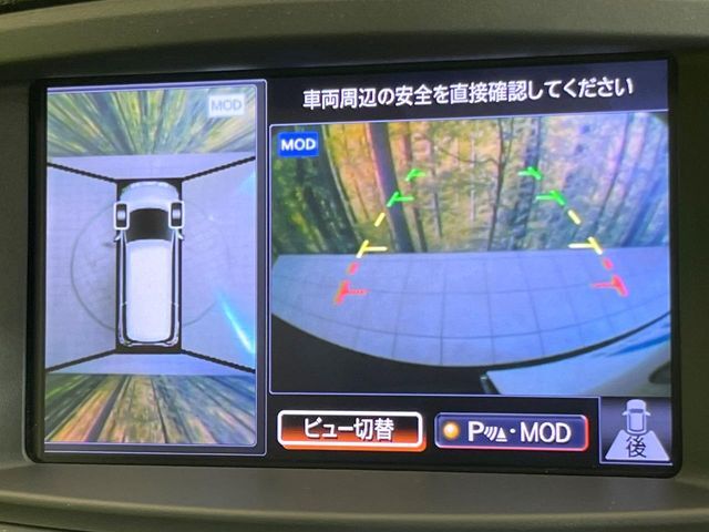 【アラウンドビューモニター】専用のカメラにより、上から見下ろしたような視点で360度クルマの周囲を確認することができます☆死角部分も確認しやすく、狭い場所での切り返しや駐車もスムーズに行えます。