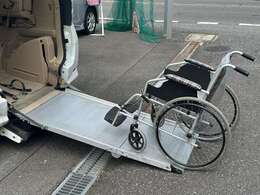 乗降りらくらく車いすスロープ！