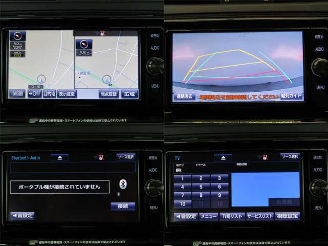 SDナビはバックカメラ・地デジチューナー・CD（SD）録音機能・ブルートゥース音楽再生・DVDビデオ再生機能付で、快適なドライブを演出してくれます！！