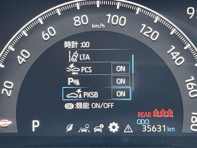 ◆【パーキングサポートブレーキ（PKSB）】駐車時に壁などの障害物との衝突の危険性を検知すると、システムがブレーキ制御を行い衝突被害軽減をサポートします。機能には限界があるためご注意ください。