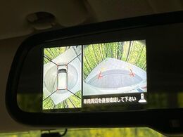 【アラウンドビューモニター】専用のカメラにより、上から見下ろしたような視点で360度クルマの周囲を確認することができます☆死角部分も確認しやすく、狭い場所での切り返しや駐車もスムーズに行えます。