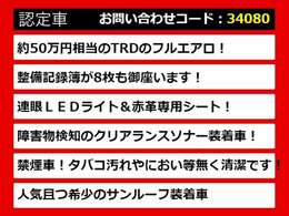 【GSの整備に自信あり】GS専門店として長年にわたり車種に特化してきた専門整備士による当社のメンテナンス力は一味違います！車のクセを熟知した視点の整備力に自信があります！