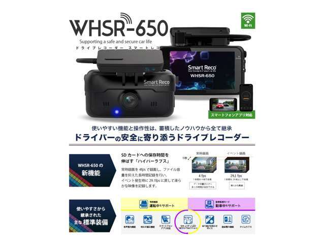 ドライブレコーダー1CH（フロント）の取付致します。別途オプションで2CH（前後）の取付も可能でございます