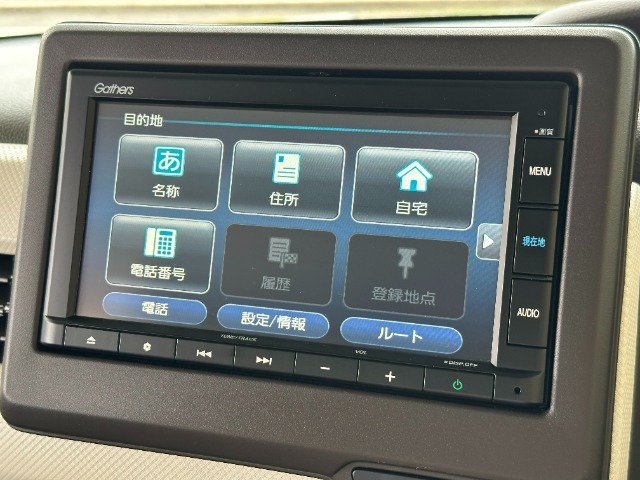 ナビゲーション目的地設定画面で御座います。大きなUIで操作が簡単です！