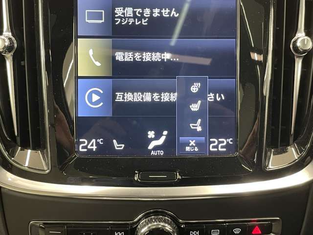 純正ナビゲーション付きの車両となります。