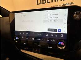 【カーナビ】『カーナビ』の画像になります。ナビ利用時のマップ表示は見やすく、いつものドライブがグッと楽しくなります！