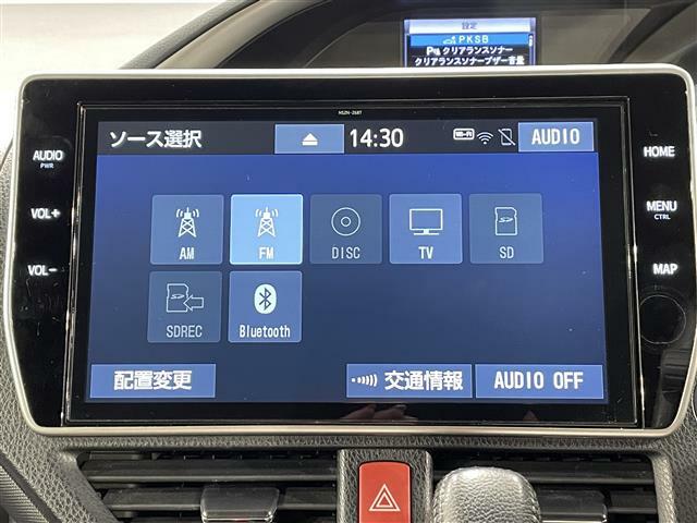 ◆【カーナビ】ナビ利用時のマップ表示は見やすく、いつものドライブがグッと楽しくなります！