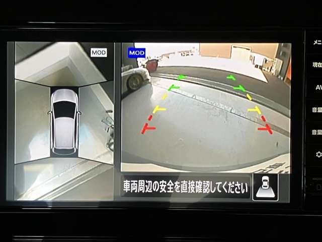 クルマを空から見たような映像が映る、アラウンドビューモニターで、車両周辺の安全確認も一目できます！小さなお子様や障害物も確認できるので、運転のしやすさだけでなく事故防止にも役立ち安心して駐車できます♪