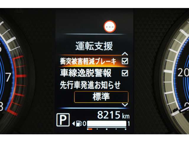 衝突被害軽減ブレーキ機能、オートマチックハイビーム機能、運転席シートヒーター、アクティブスタビリティコントロールスイッチ、車線逸脱警報システム付き！