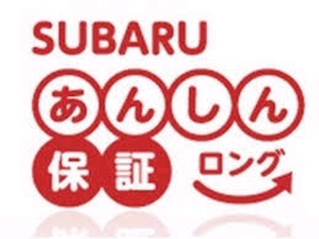 Aプランに保証延長を1年追加したプランです。スバル認定U-carプレミアム、認定U-carなら最長5年、バリューチョイスなら最長4年まで保証延長できるオプションプランです