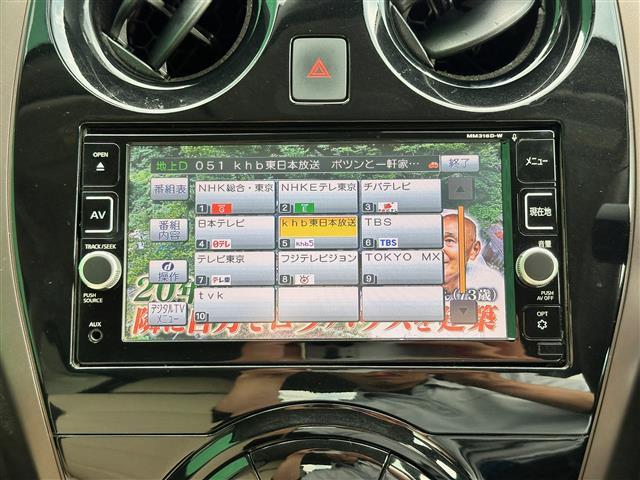 【純正ナビ】専用設計で車内の雰囲気にマッチ！ナビ利用時のマップ表示は見やすく、いつものドライブがグッと楽しくなります！