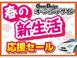 お買い得車両多数ございます！格安で整備済みのおススメ車両ぜひご覧ください！