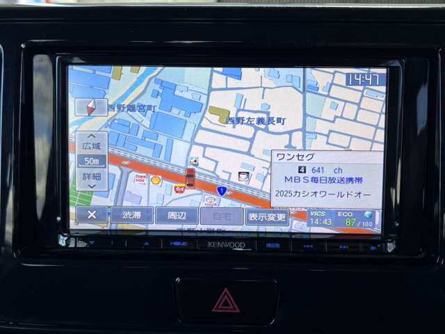 お客様が末永く安心したカーライフを送って頂けるように納車前に法定点検を行ないます。提携の国から認められた整備工場にて、プロがチェックします☆ご安心してお買い求めください♪