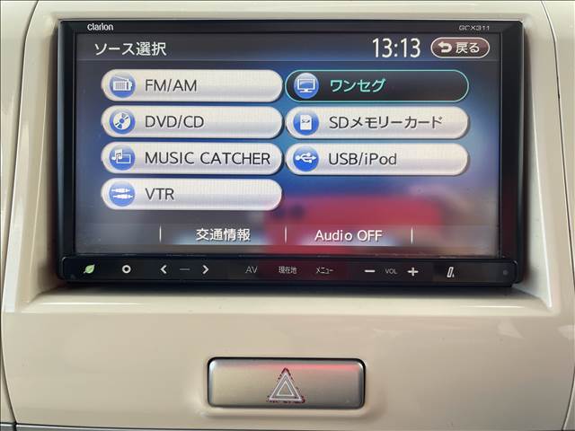 ☆内外装クリーニング☆車の隅々まで徹底的にクリーニングを行っておりますので内外装ともに綺麗な状態でご納車いたします！