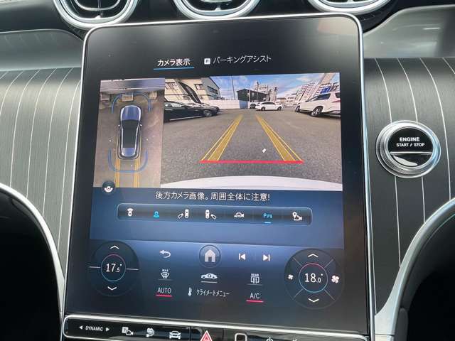 【360°カメラシステム】4つのカメラにより、車両周囲を俯瞰で確認することができます。カメラの呼び起しは手動でも可能ですので、狭い道でも安心してお乗りいただけます。