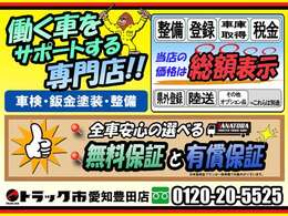 H28年　三菱ふそう　キャンターEX　平ボディ　4400kg　オートマ