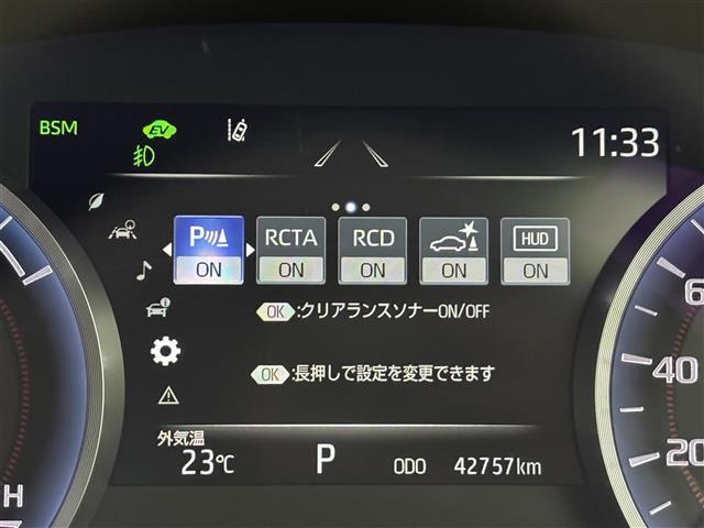 【リヤクロストラフィックアラート（RCTA）】駐車場で後退する時に、死角からの他のクルマや歩行者・障害を検知し、ドアミラー内のインジケーターとブザーでドライバーに警告してくれる機能です。