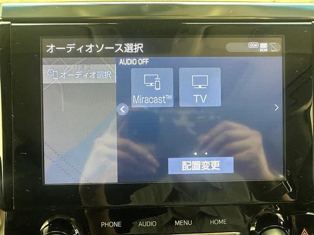 【カーナビ】ナビ利用時のマップ表示は見やすく、いつものドライブがグッと楽しくなります！