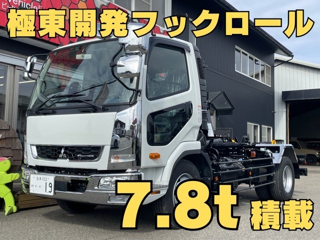 最新入庫【　フックロール　】人気の車両が入庫いたしました！