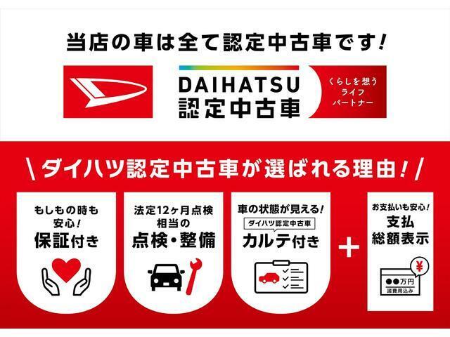 自動車保険も取り扱っておりますので見積りも可能です♪　お客様のお話を伺い、的確なご提案をさせて頂きます。