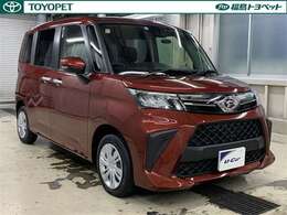 トヨタ車のプロの検査員が実施した「車両検査証明書」付き！車両の状態をこれ1枚でチェックできます！