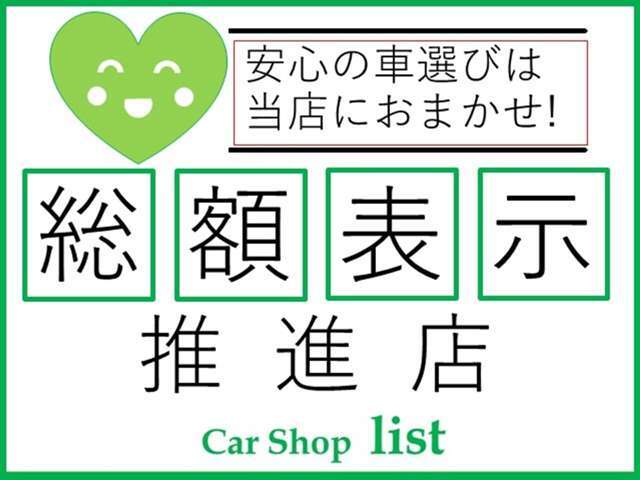 全国各地のお客様への販売納車させて頂きます！ご自宅までのお届、陸運局でのお渡しもお選び頂けます！