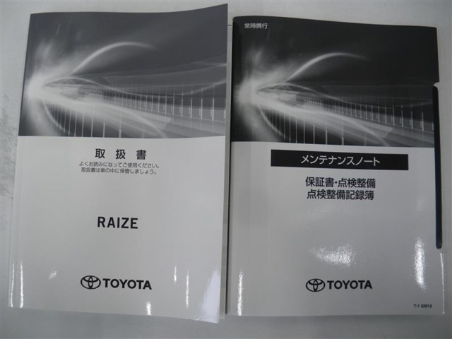 在庫店舗へのご連絡の際はお手数ですが「ネットを見た」とお伝えいただければ幸いですm（＿）m　ぜひ展示場へお越しください。スタッフ一同、心よりお待ちいたしております☆