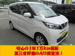 お支払総額表示で安心★諸費用はお客様から見えない部分！不透明な諸費用は頂きません！諸費用の透明性・安さも魅力！他社との比較では車両本体価格だけで判断しないで下さいね！