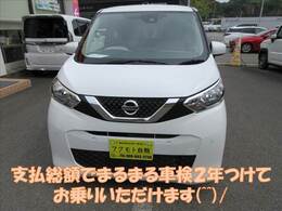 当店のお支払い総額は整備後に車検を2年満タン付けてのお乗り出しの金額となっています！ご来店いただいてから予算オーバーになることはありませんので安心です！(^^)！