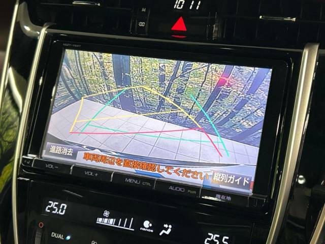 【バックカメラ】駐車時に後方がリアルタイム映像で確認できます。大型商業施設や立体駐車場での駐車時や、夜間のバック時に大活躍！運転スキルに関わらず、今や必須となった装備のひとつです！