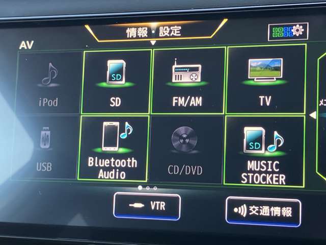 フルセグTVやBlueTooth対応等の豊富な機能でドライブも更に楽しくなります。