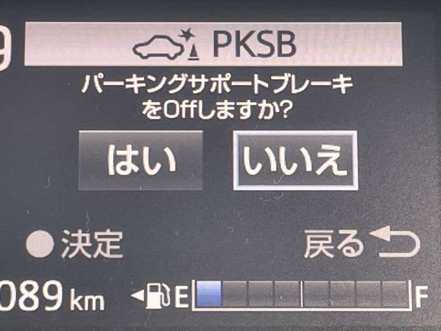 「パーキングサポートブレーキ（PKSB）」  駐車時などの低速走行時に作動対象を検知した場合、警報と衝突被害軽減ブレーキ制御で作動対象との衝突被害の軽減に寄与するシステムです♪