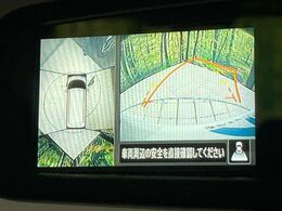 【アラウンドビューモニター】専用のカメラにより、上から見下ろしたような視点で360度クルマの周囲を確認することができます☆死角部分も確認しやすく、狭い場所での切り返しや駐車もスムーズに行えます。