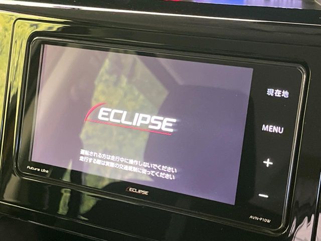 【ナビゲーション】目的地までしっかり案内してくれる使いやすいナビ。Bluetooth接続すればお持ちのスマホやMP3プレイヤーの音楽を再生可能！毎日の運転がさらに楽しくなります！！