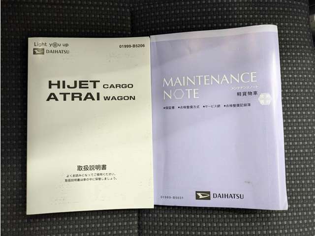 1年間、どれだけ走っても保証させる「ロングラン保証」が無料でついてきます