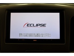 【オーディオ機能】ナビに一体のオーディオは、ワンセグTVの他にCDプレーヤーを装備♪もちろんFM/AMラジオもお聞きいただけますよ♪