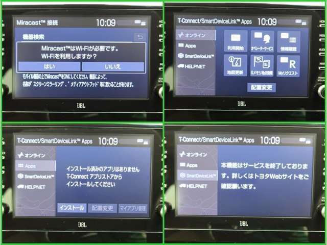 T-Connectナビをご利用の際は手続きが必要です。無料ご利用期間はスタンダード2027年6月30日までになります。それ以降は別途有償となります。詳しくは営業スタッフまでお問い合わせ下さい。