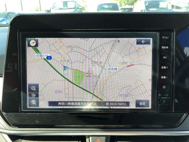 初めての場所や遠出も安心です！