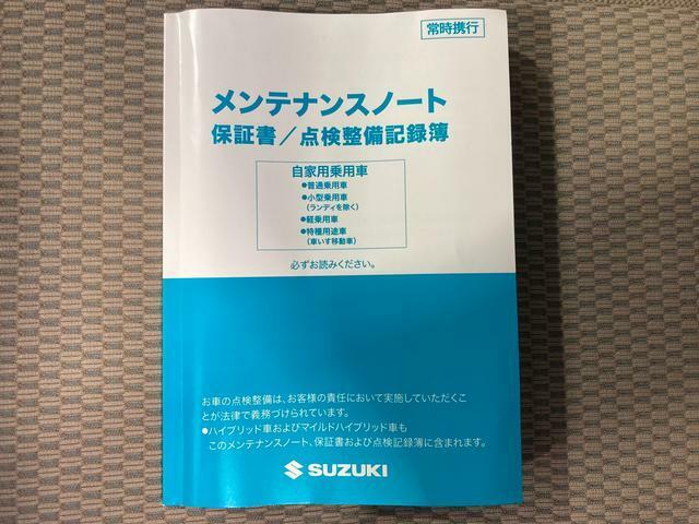 【点検記録簿】点検記録簿もついています◎