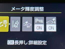 自動衝突被害軽減ブレーキ搭載車です！障害物センサーも付いてます！