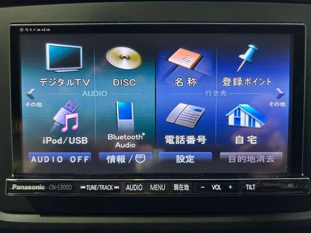 地デジ　ラジオ　Bluetooth　iPod　CD