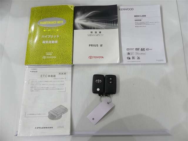取扱説明書、メンテナンスノートが揃っています。スマートキーは、カギを取り出す手間がなく施錠開錠・エンジン始動ができる便利なキーです。