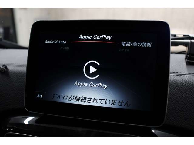 多彩なマルチメディア！使い勝手の良いApple Car Play、　Android Auto対応！