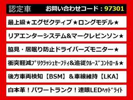 レクサスLS、レクサスLS40系、レクサスLS50系、40LS、50LS、40系LS、50系LS、レクサスls460、レクサスls500、ls500h、ls600h、レクサス ls ハイブリッド、レクサス ls 認定、レクサス ls500h、各種ご用意！