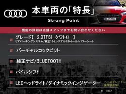 本車両の主な特徴をまとめました。上記の他にもお伝えしきれない魅力がございます。是非お気軽にお問い合わせ下さい。