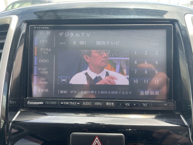 フルセグTV　Bluetooth