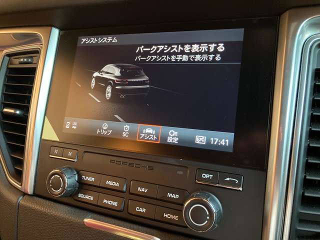 ご来店が難しいお客様もご安心下さい。自社での査定に加え、一部車両は第三者機関に委託し、車両の鑑定を行っております。