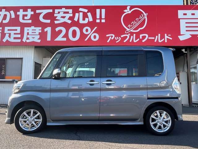 安心な全国ネット店です。