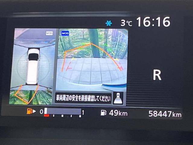 【アラウンドビューモニター】専用のカメラにより、上から見下ろしたような視点で360度クルマの周囲を確認することができます☆死角部分も確認しやすく、狭い場所での切り返しや駐車もスムーズに行えます。