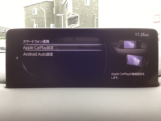 Apple Carplay・Android Auto対応！マツダ コネクト（コマンダーコントロール）でスマートフォンを操作して、通話、音楽を聴いたり、マップで目的地を調べることができます。